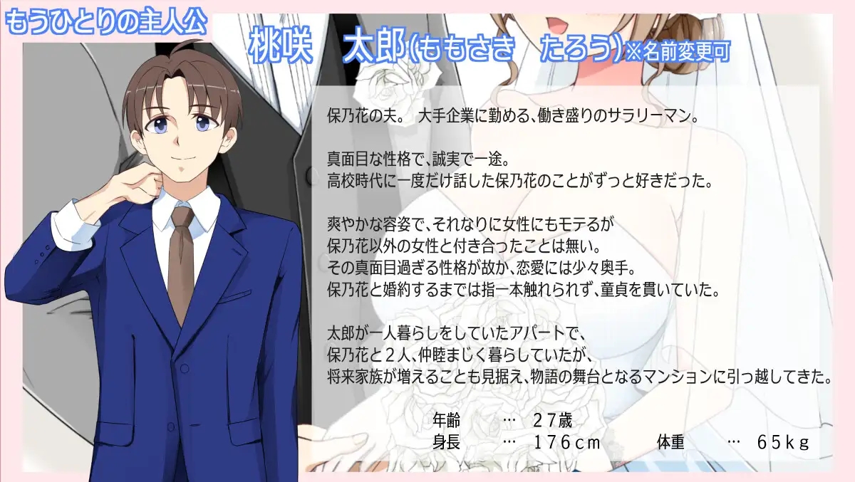 [PC][新作RPG/汉化/NTR人妻/2D]沉溺于露出的人妻遭到ntr 露出に目覚めた人妻は寝取られる v1.02 AI汉化版 [1.25GB]-3.jpg