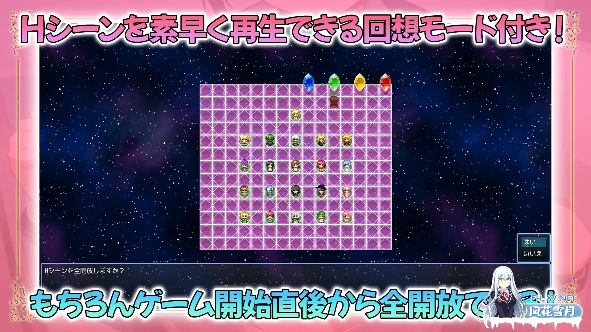 [RPG/官中]NEW ILLUST ! メスしかいないエルフの村に迷い込んだら全員孕ませるまで帰れなくなった件 官方中文版[PC/1.2G]-10.jpg