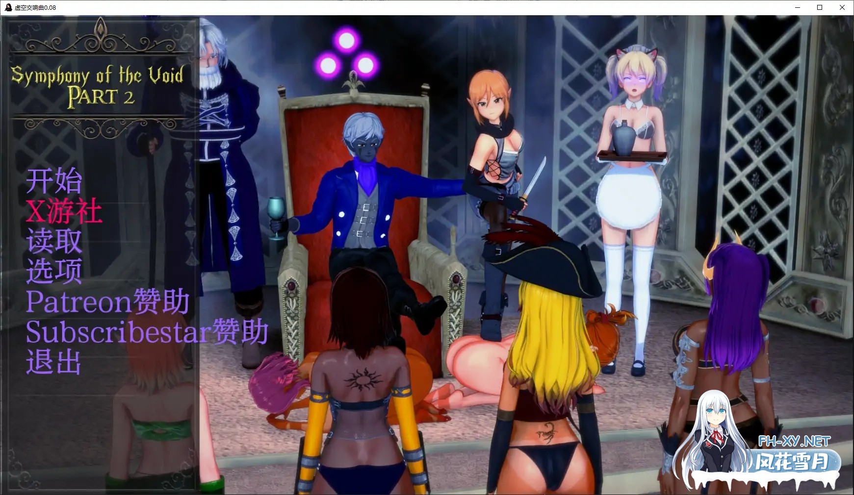 [SLG/AI汉化/动态/3D/更新]虚空交响曲/Symphony of the Void[P2 Ver1.6][PC+安卓/1.5G]-10.jpg