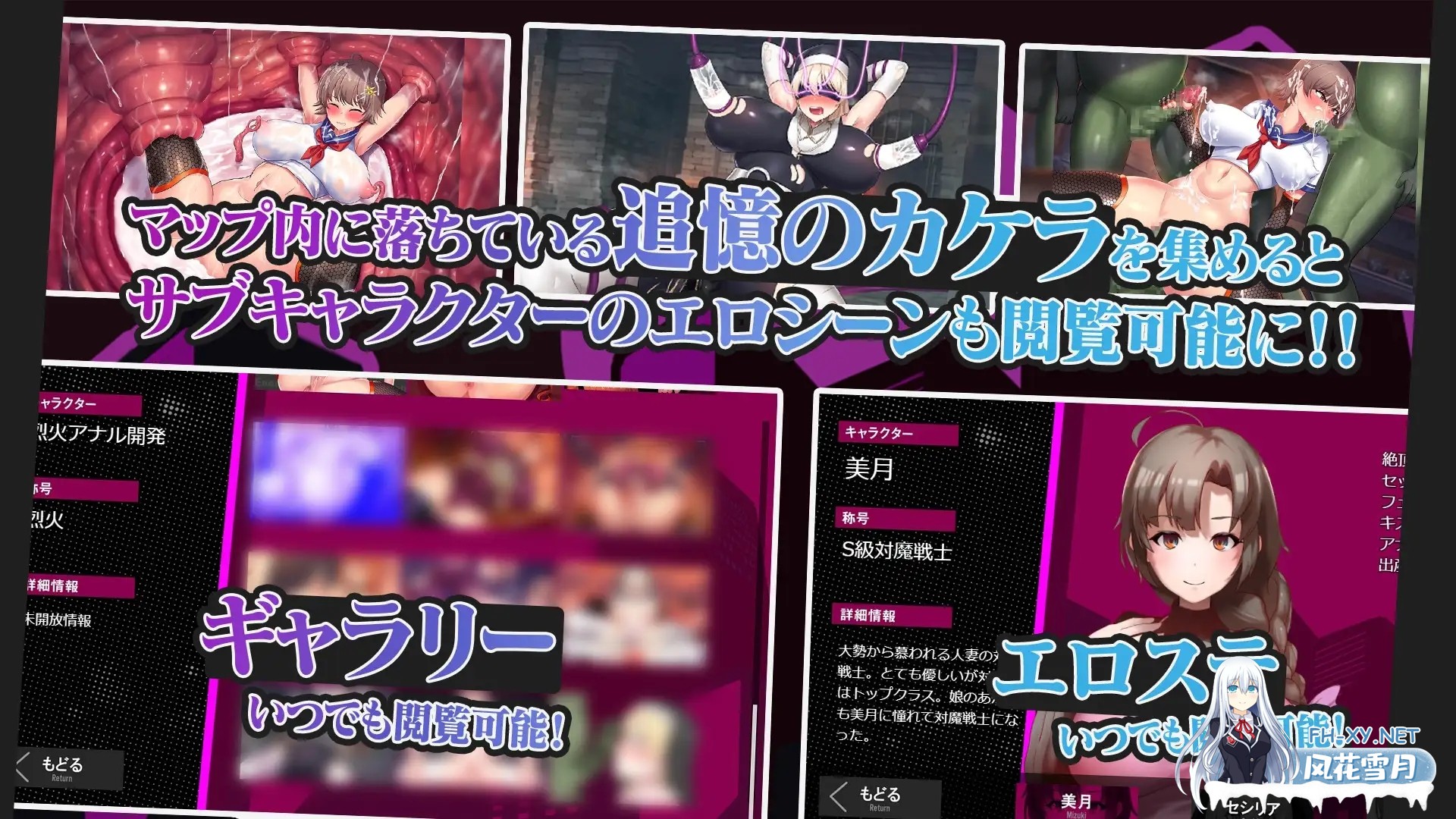 [日系RPG/官中/恶堕/PC+安卓joi]人妻对魔战士美月 Mizuki: Demon-Slaying 人妻対魔戦士ミヅキ～奴○娼婦と苗床ダンジョン～ 官方中文版[1.23G/CV]-13.jpg