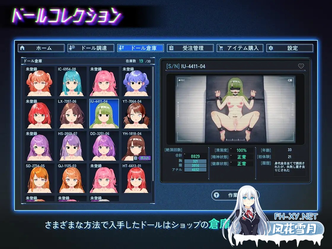 [日系SLG/官中/强X/PC]地下城娃娃商店 アンダーシティドールショップ v1.0.0 官方中文版[918M]-10.jpg