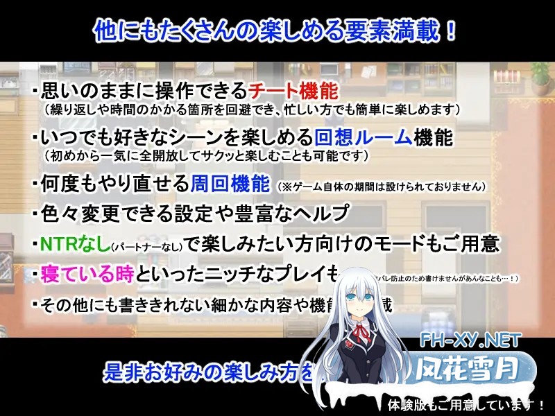 [RPG/机翻+AI文本/萝莉/NTR/后宫/援交/怀孕/处女][RJ01576032/ひまわりドリル社团]NTR公寓～欢迎有伴侣的人士～/NTR荘～パートナーが居る方歓迎します...-8.jpg