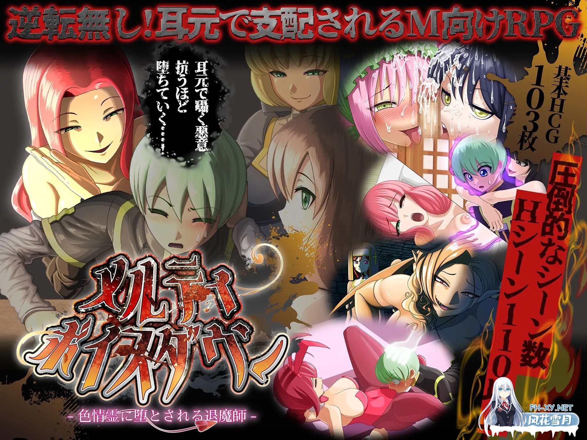 [RPG/AI汉化/色诱/淫乱/反向奸/更新][RJ01562900/ドライドリーム社团]甜蜜低语～被色情之灵诱惑的退魔师～/メルティボイスダウン～色情霊に堕とさ...-6.jpg