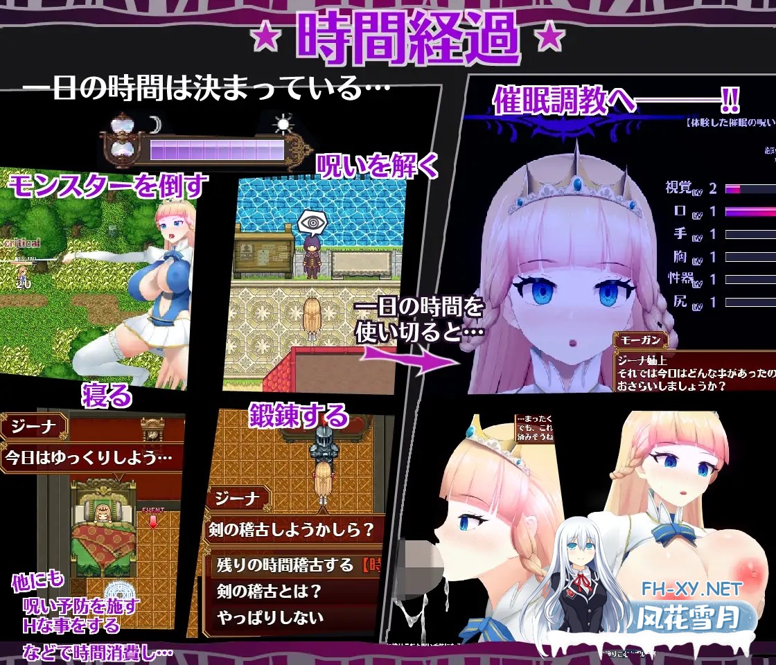 [ARPG/异种X/全动态/AI汉化/步兵/口交/巨乳/更新][RJ01045491/happypink社团]催眠ノ姫騎士/催○ノ姫騎士/Hypnosis Knight-Princess[Ver1.092+作弊码][PC+安卓/2.7G]-3.jpg