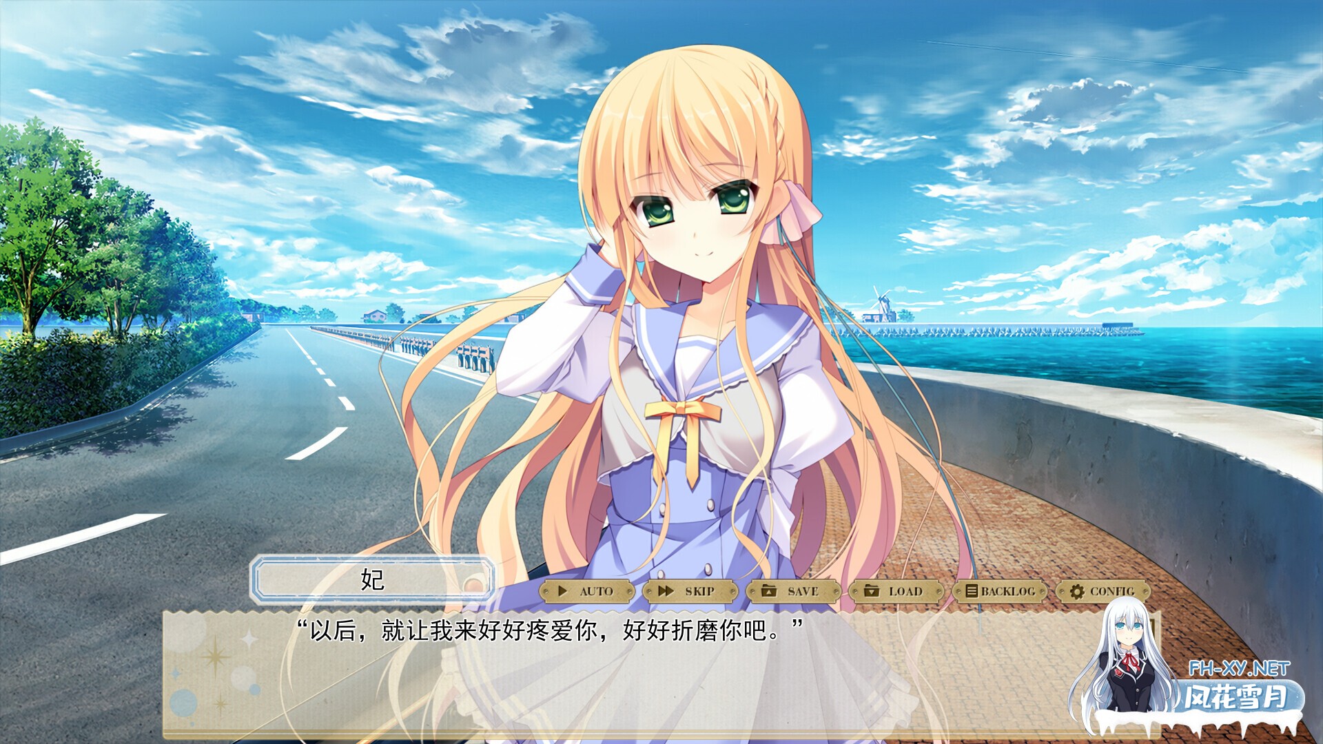 [ADV/STEAM官中/恋爱]纸上的魔法使/紙の上の魔法使い[+全CG存档][PC/3.13G]-12.jpg