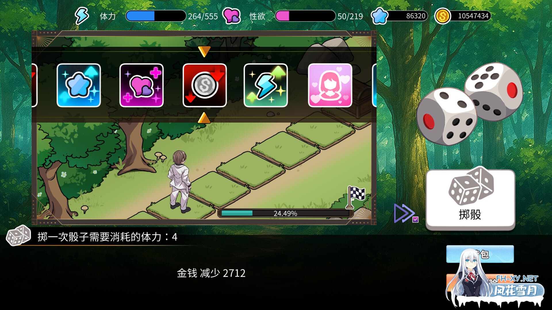 [互动SLG/官中/步兵/PC]背德浴场 Immoral-Bathhouse v0.0.51 官方中文版[4.24G/全CV]-9.jpg