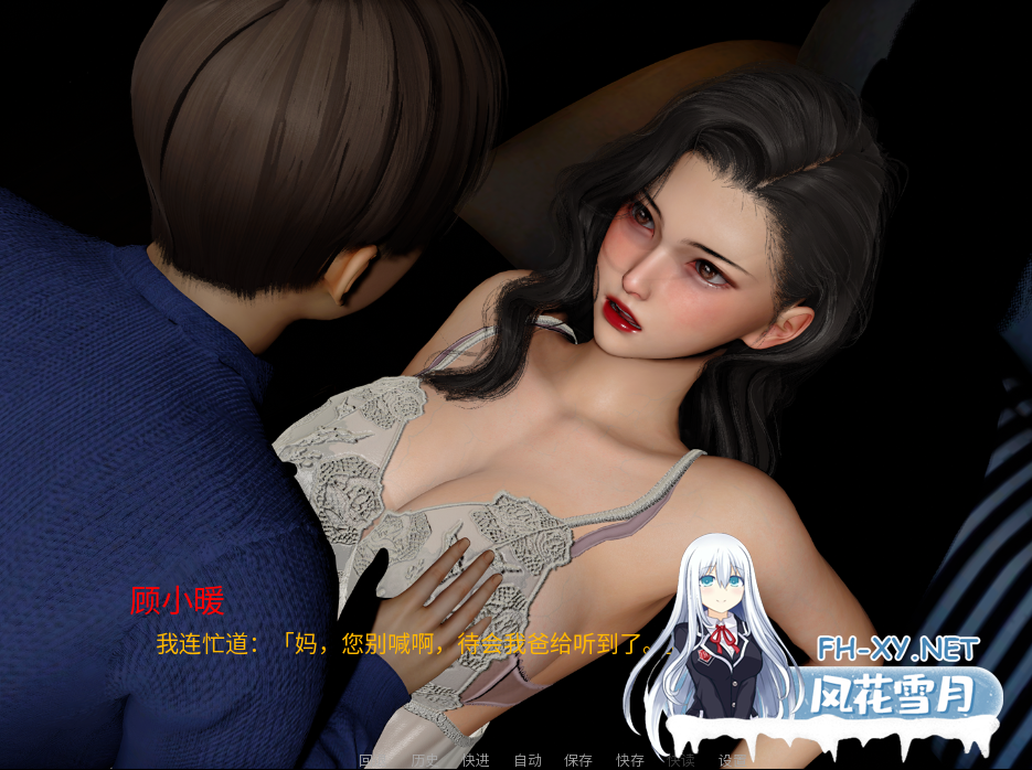 PC+安卓[SLG母子NTL黑丝人妻动态步兵]韵母攻略3+4合集 官中动态步兵[8G]百度/迅雷/夸克/UC-8.png