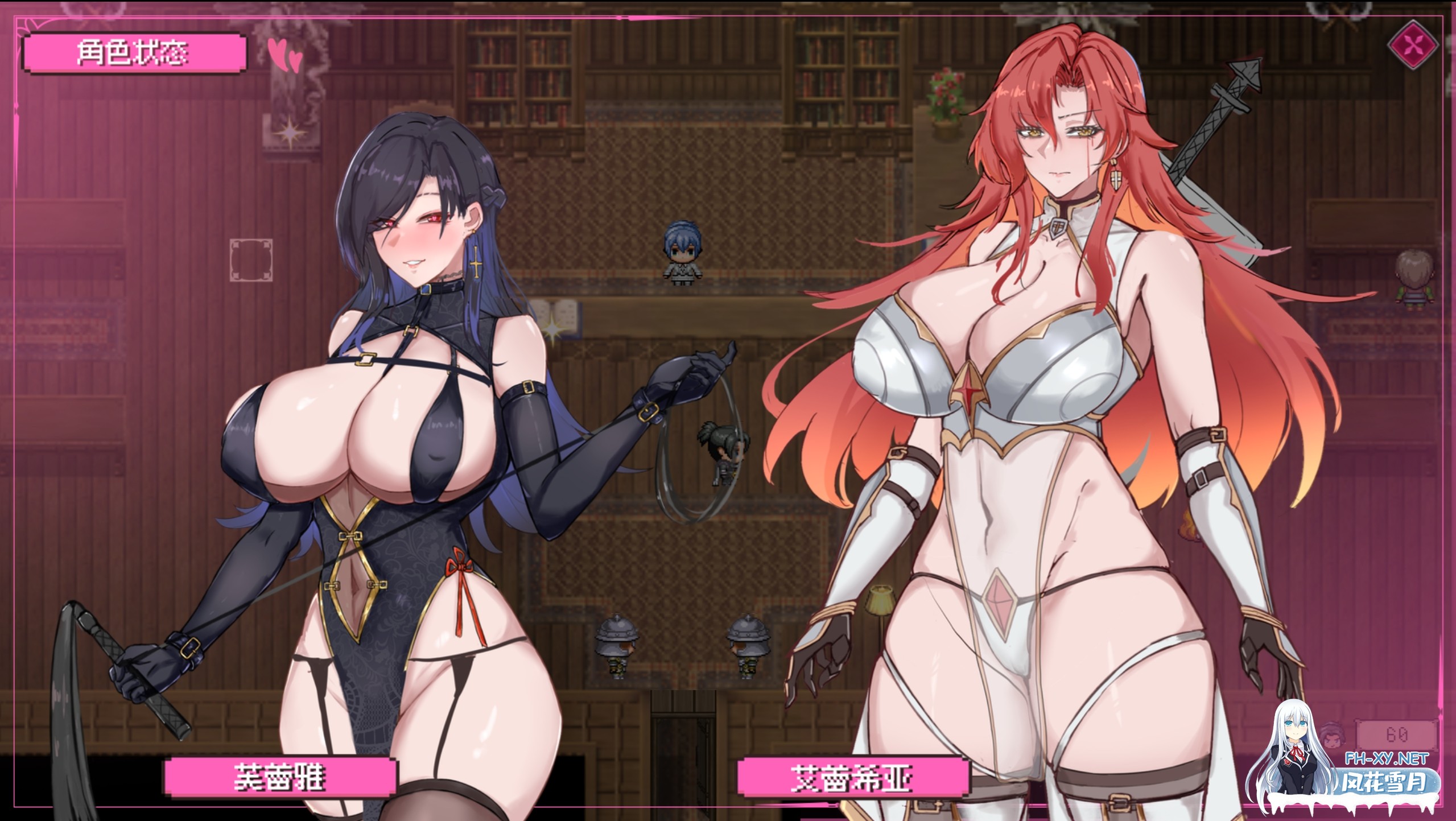 [RPG/官中/步兵/巨乳/束缚/更新]混沌之魂/chaos souls[Ver0.9121][PC/2.20G]-7.jpg