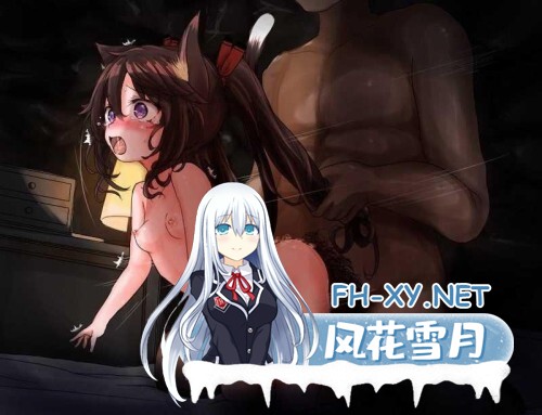 [RPG/AI汉化/萝莉/异种X/触手][RJ01578853/もふもふ愛好会社团]不谙世事的猫艾露莎/世間知らずの猫エルーシャ[Ver1.01+全回想存档][PC+安卓/1.9G]-5.jpg