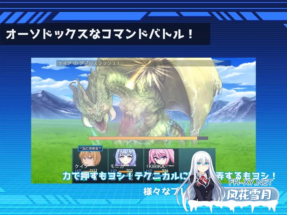 [RPG/汉化]阿斯加隆之钥 アスカロンの鍵 AI汉化版+全CG回想[PC/1.2G]-4.jpg