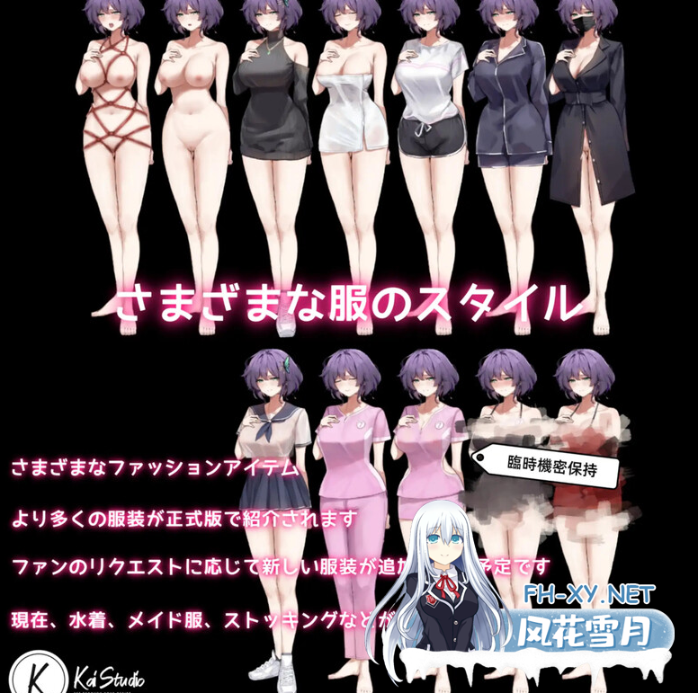 PC+安卓joi[绿帽RPG步兵NTR隐奸露出]她的爱是一种施舍彼女の愛は一種の施し 官中步兵版+全CG存档[1.6G]百度/迅雷/夸克/UC-5.png