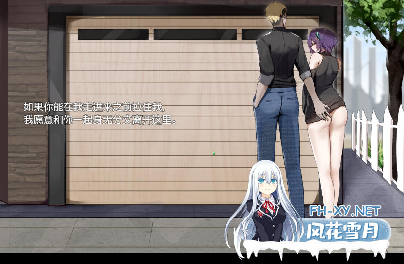 PC+安卓joi[绿帽RPG步兵NTR隐奸露出]她的爱是一种施舍彼女の愛は一種の施し 官中步兵版+全CG存档[1.6G]百度/迅雷/夸克/UC-6.png