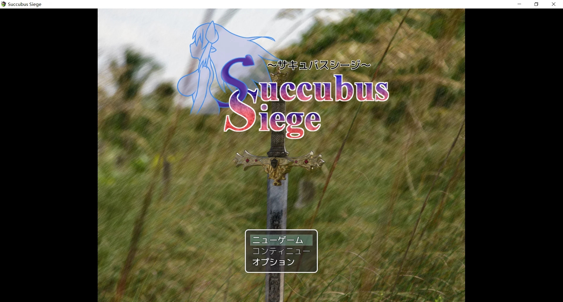 [PC][新作RPG/汉化/战斗H/2D]魅魔围攻 Succubus Siege ～サキュバスシージ～AI汉化版 [1.73GB]-1.jpg