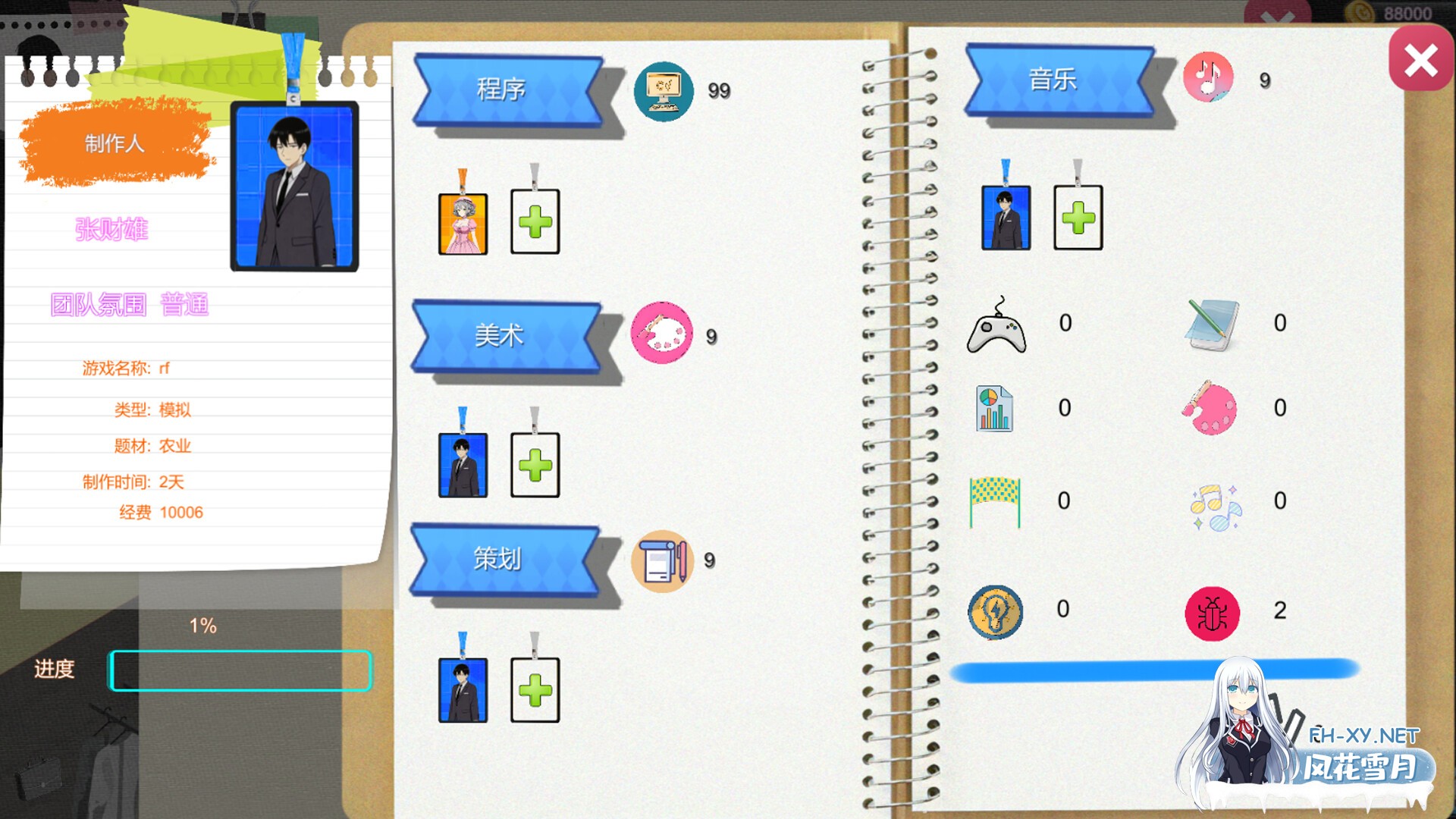 [SLG/官中]黑山游戏公司 v1.7.3 官方中文版[PC/3.4G]-4.jpg