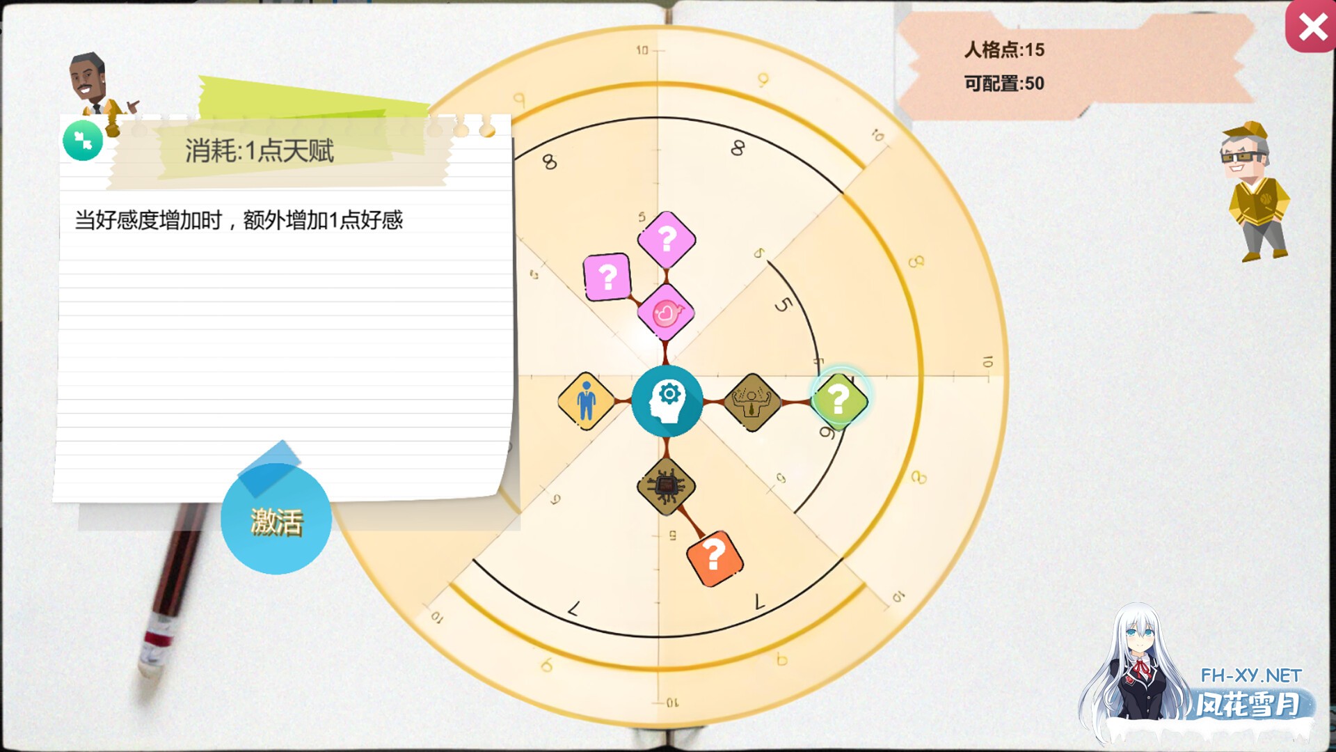 [SLG/官中]黑山游戏公司 v1.7.3 官方中文版[PC/3.4G]-3.jpg