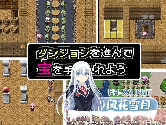 [RPG/机翻+AI文本/淫乱/中出][RJ293716/もちもち屋社团]这所谓的‘女体化地下城’，其实不就是为了让人自我代入的幻想产物吗？/女体化ダンジョン...-6.jpg