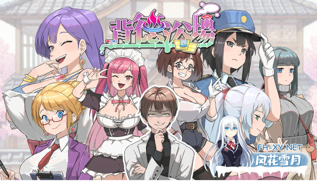 PC爆款[经营SLG人妻NTL]背德浴场~正式版v0.0.53~官中动态步兵+全CG存档~Immoral-Bathhouse类似古式按摩店[4.5G]百度/迅雷/夸克/UC-8.png