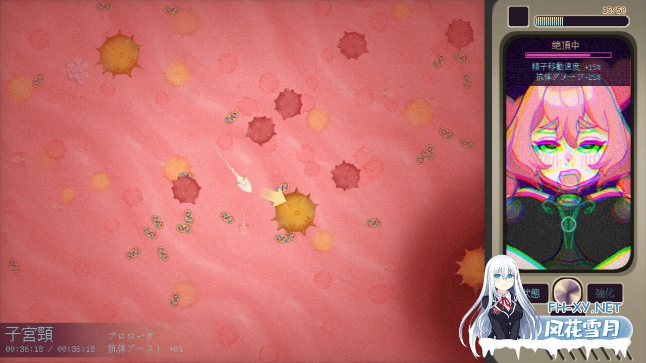 [SLG/官中]妊星少女绫音/妊星少女綾音 官方中文步兵版[PC/160M]-8.jpg