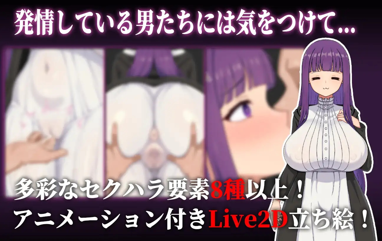 [PC][热门RPG/官中/NTR/更新/2D]催堕的魔法使 催堕の魔法使い v1.01 官方中文版+全CG回想 [1.15GB]-2.jpg