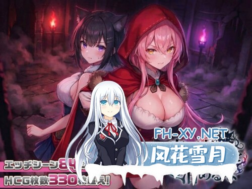 [RPG/PC] 别让魔女留宿这家旅馆 この宿に魔女を泊めるな v1.1.0 日文生肉版 [1.57G]-1.jpg