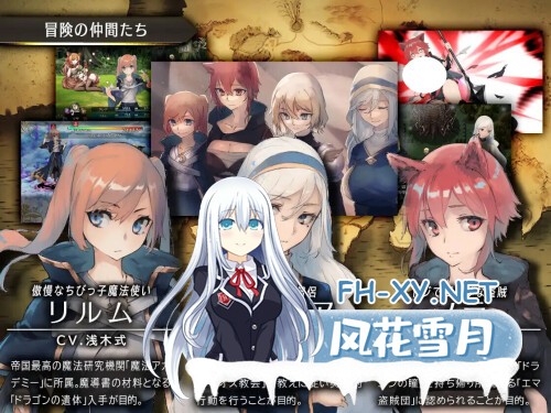 [RPG/PC] 龙与大剑 竜と大剣 v1.1.0 官方中文版 [5.21G]-1.jpg