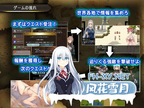 [RPG/PC] 龙与大剑 竜と大剣 v1.1.0 官方中文版 [5.21G]-4.jpg