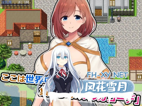 [RPG/PC] 雅典娜与森林深处的色诱陷阱迷宫～假扮的魔导士与智慧女神～ v1.1 AI汉化 [316M]-1.jpg