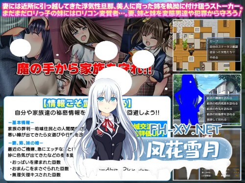 [RPG/PC] 这孩子，谁的孩子？疑心暗鬼的邻里交往 この子、誰の子 疑心暗鬼のご近所付き合い AI汉化 [370M]-3.jpg