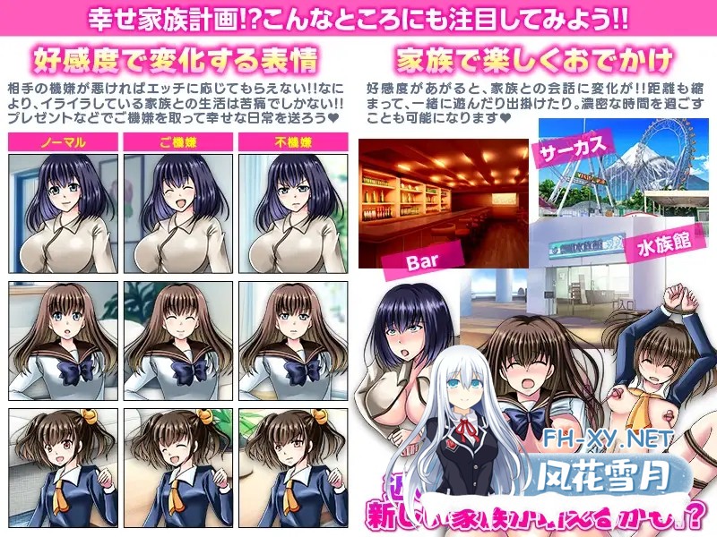 [RPG/汉化]この子、誰の子? 疑心暗鬼のご近所付き合い AI汉化版[PC/200M]-7.jpg