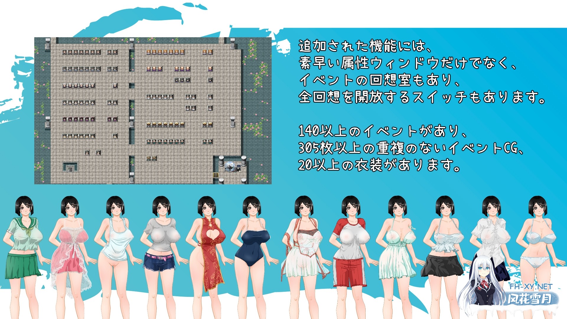 [精品RPG/官中]那个夏天 – 小涵的暑假 あの夏-美涵の夏休み V1.12 官中步兵版+全CG存档[PC/1.1G]-9.jpg