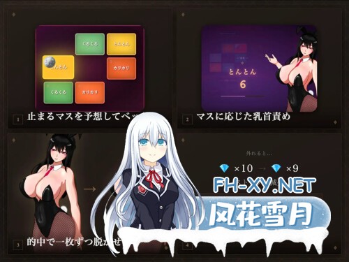[SLG/PC] 受虐乳头折磨娱乐场 マゾ乳首責めカジノ v1.1.1日文生肉版 [754M]-2.jpg