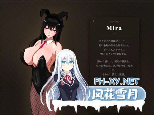 [SLG/PC] 受虐乳头折磨娱乐场 マゾ乳首責めカジノ v1.1.1日文生肉版 [754M]-3.jpg