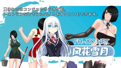 [RPG/PC] 那个夏天 - 小涵的暑假 あの夏 - 美涵の夏休み v1.1.2 官方中文步兵版 [964M]-1.jpg