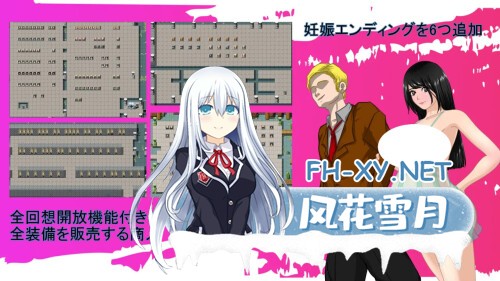 [RPG/PC] 那个夏天 - 小涵的暑假 あの夏 - 美涵の夏休み v1.1.2 官方中文步兵版 [964M]-3.jpg