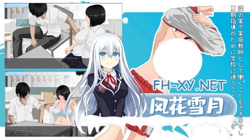 [RPG/PC] 那个夏天 - 小涵的暑假 あの夏 - 美涵の夏休み v1.1.2 官方中文步兵版 [964M]-4.jpg