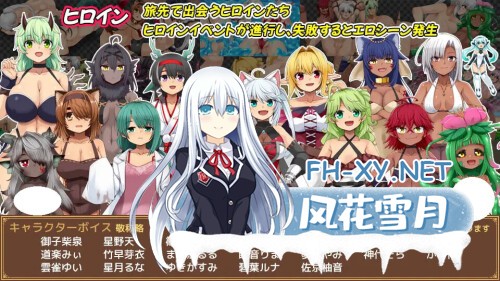 [RPG/PC] 一致和弦 ユニゾンコード v1.06 日文生肉版 [1.93G]-1.jpg
