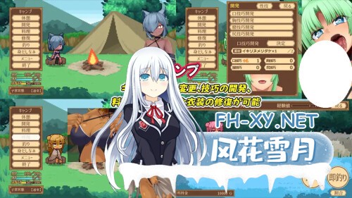 [RPG/PC] 一致和弦 ユニゾンコード v1.06 日文生肉版 [1.93G]-2.jpg