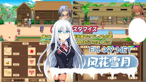 [RPG/PC] 一致和弦 ユニゾンコード v1.06 日文生肉版 [1.93G]-4.jpg