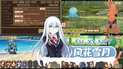 [RPG/PC] 一致和弦 ユニゾンコード v1.06 日文生肉版 [1.93G]-3.jpg