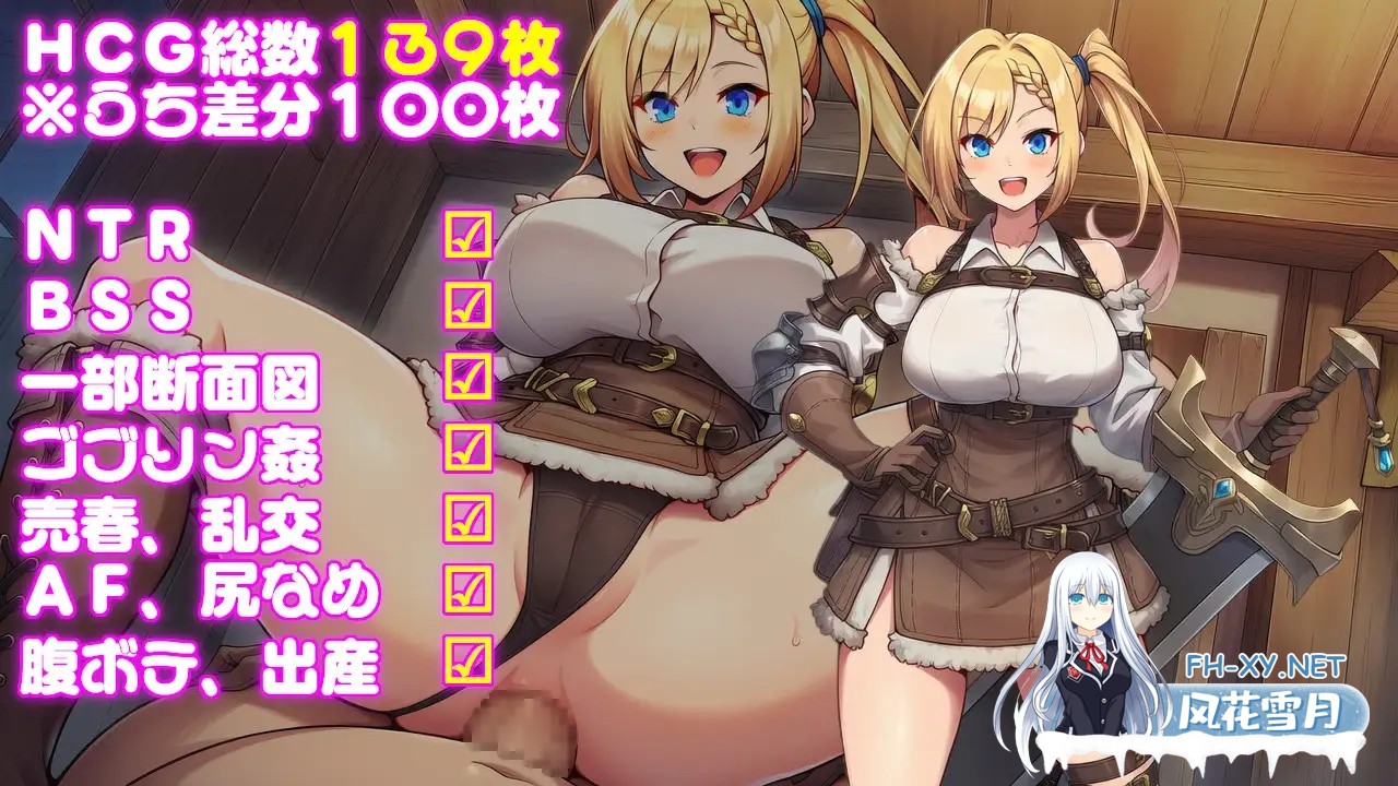 [RPG/AI汉化/NTR/AI作画/巨乳/中出][RJ01596306/素寒貧社团]专属后宫队被肆意玩弄的那些事/僕だけのハーレムパーティーが他人棒とヤリ散らかしている...-3.jpg