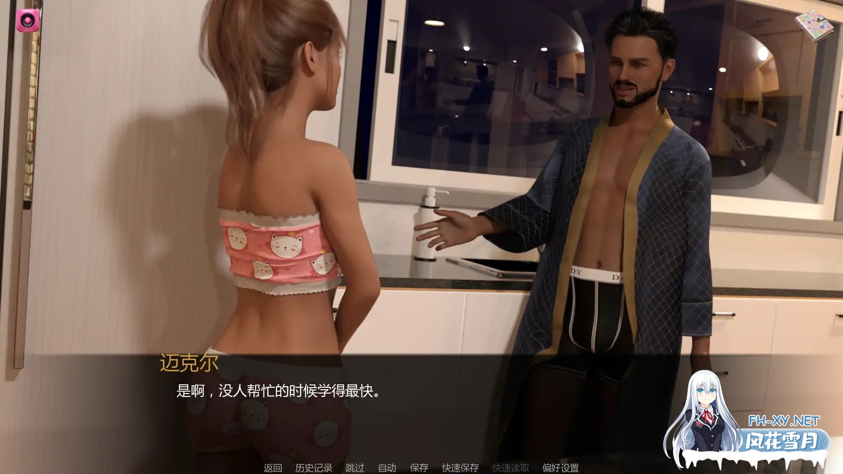 [SLG/AI汉化/更新]无辜者/The Innocent [Ver0.3][PC/1G]-1.jpg