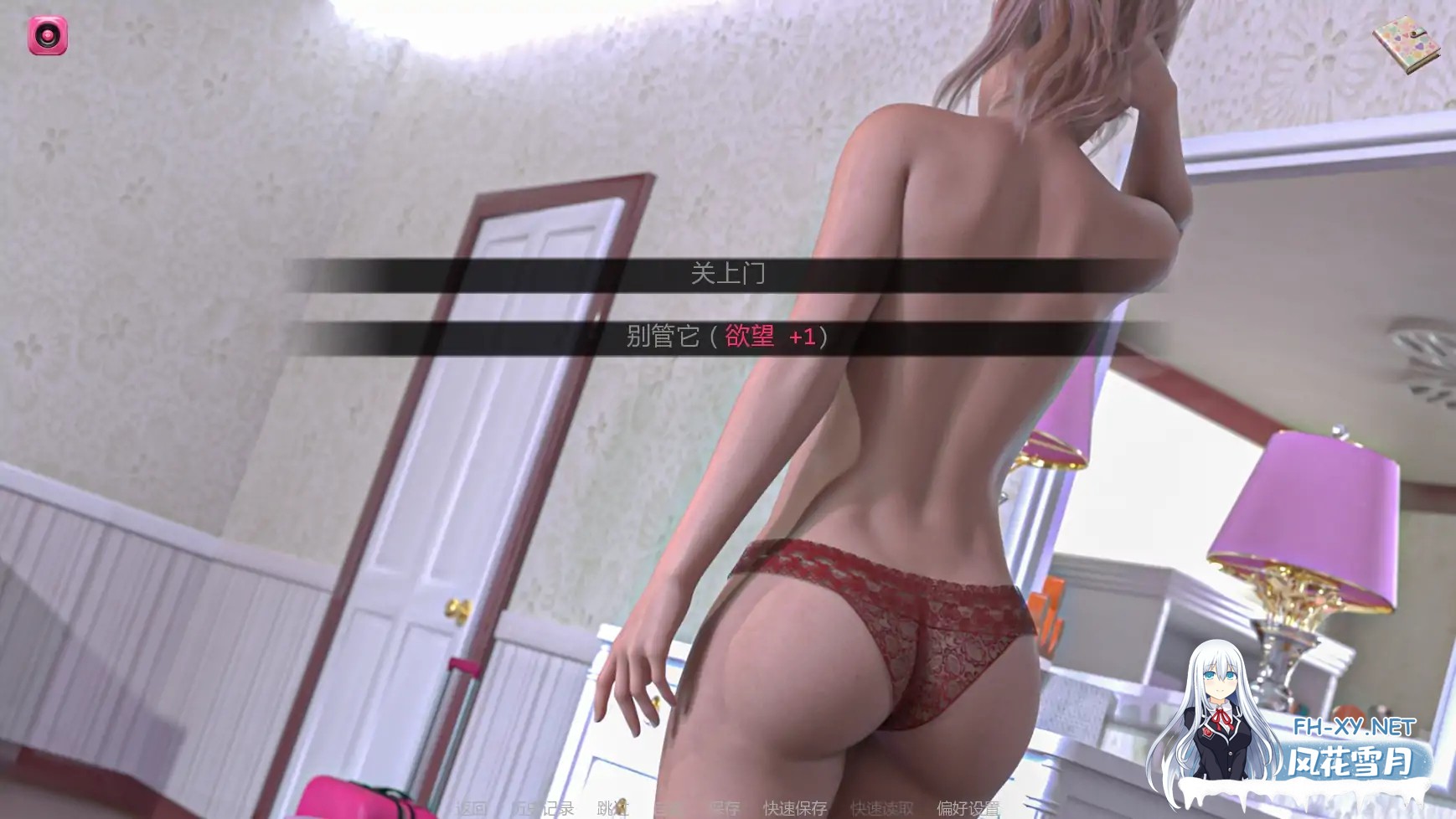 [SLG/AI汉化/更新]无辜者/The Innocent [Ver0.3][PC/1G]-2.jpg
