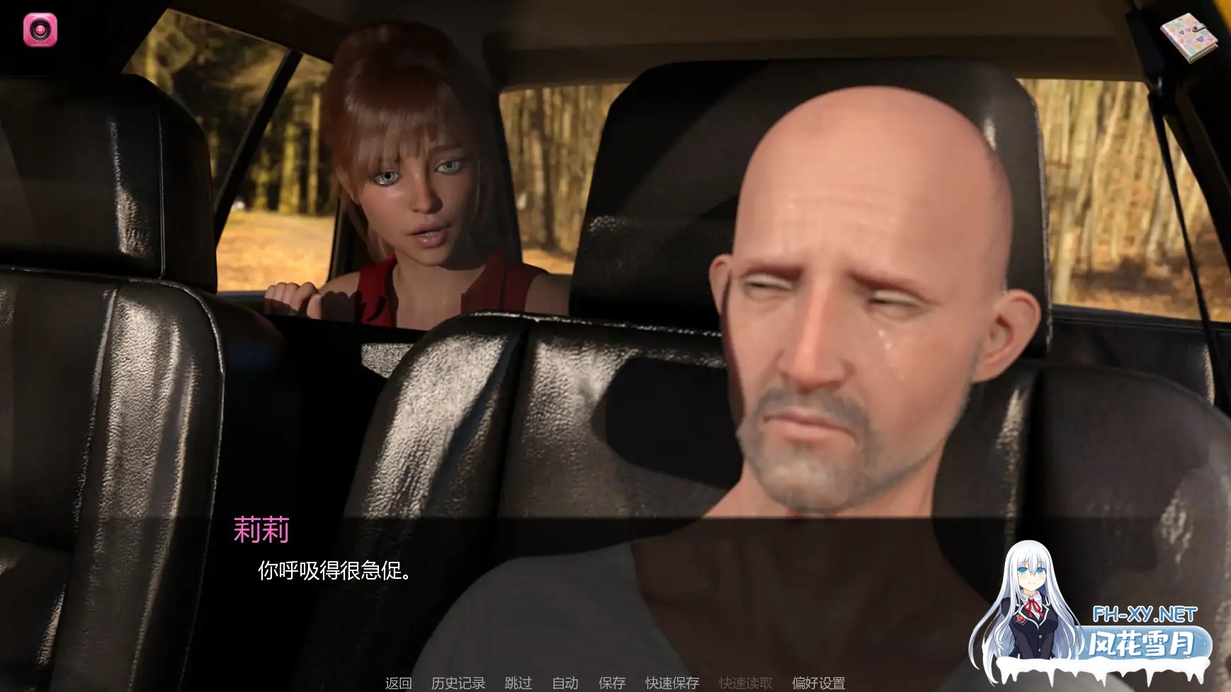 [SLG/AI汉化/更新]无辜者/The Innocent [Ver0.3][PC/1G]-3.jpg