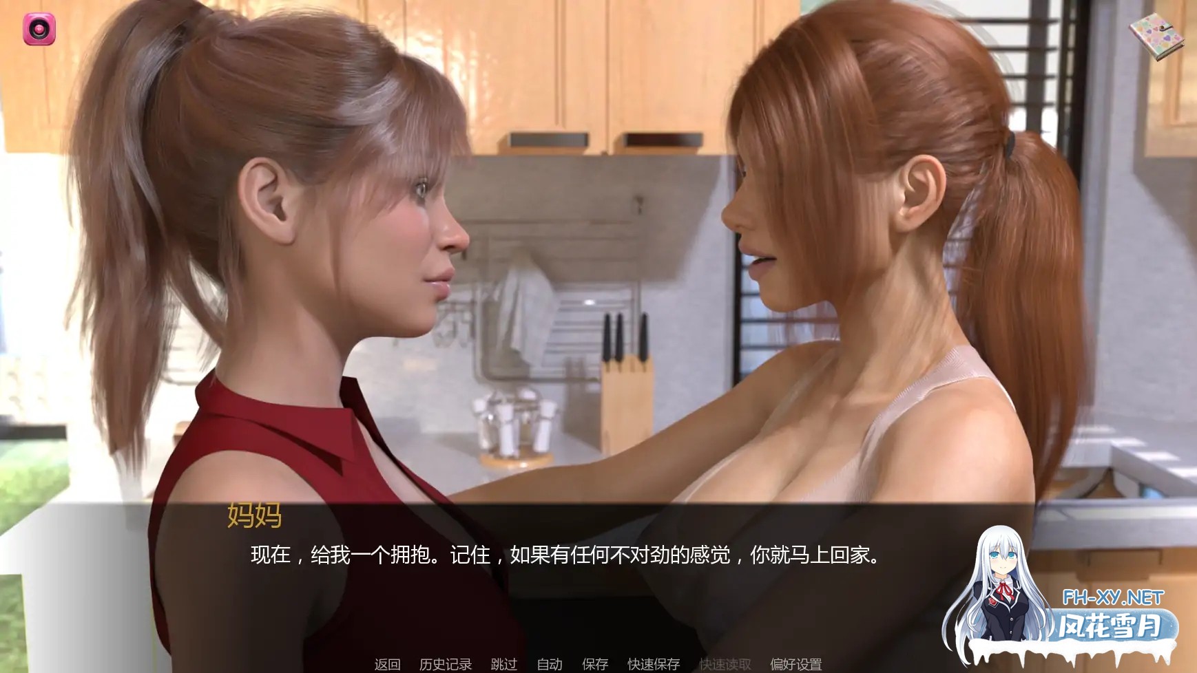 [SLG/AI汉化/更新]无辜者/The Innocent [Ver0.3][PC/1G]-4.jpg