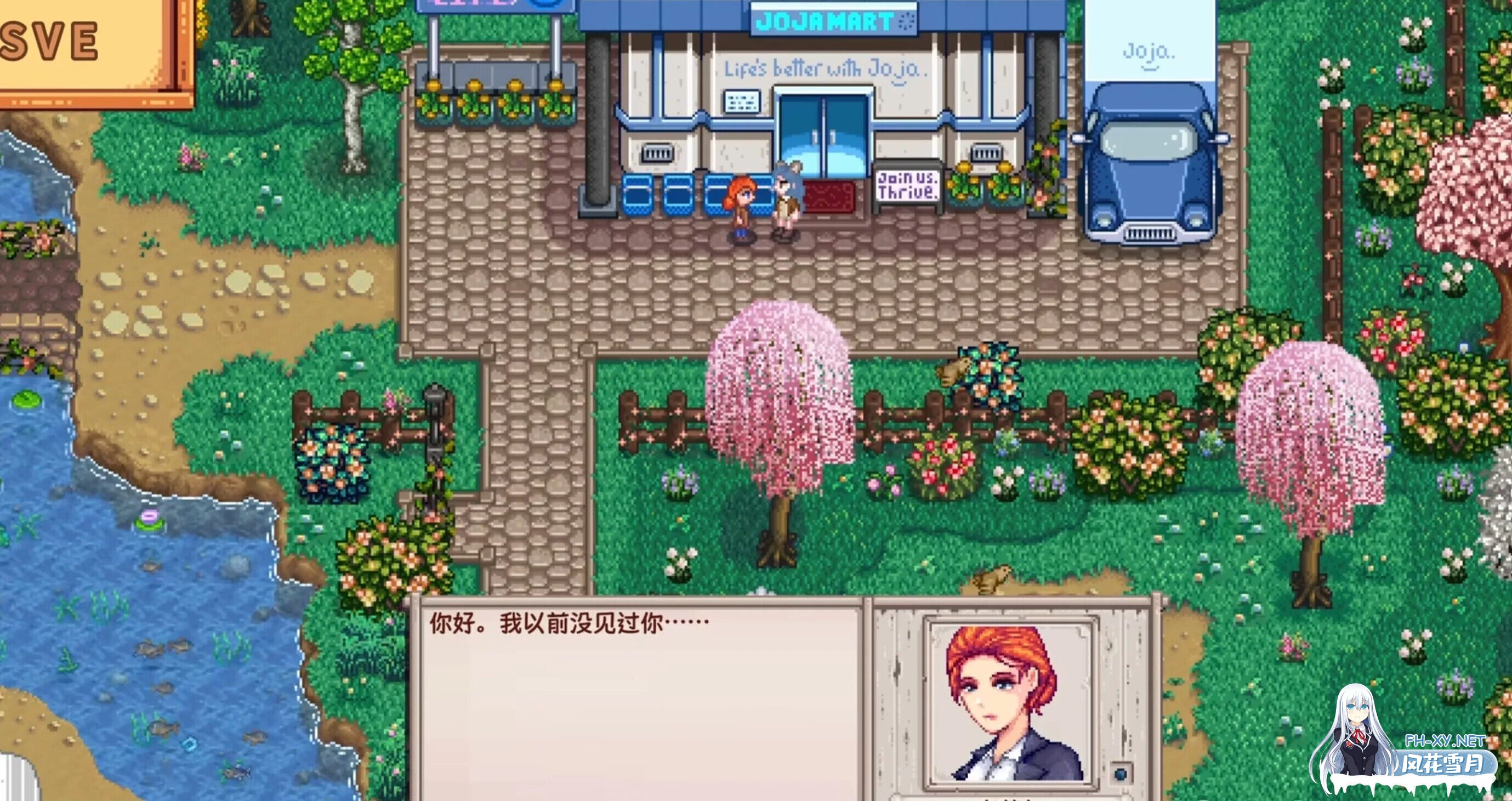 [亚洲风/沙盒拔作RPG/官中/绅士魔改/PC]星露谷物语 V5.0瑟瑟绅士MOD整合包~3月新版AI邪恶绅士自由对话!新增大量新女角色内容+新美化[18.1G]-2.jpg