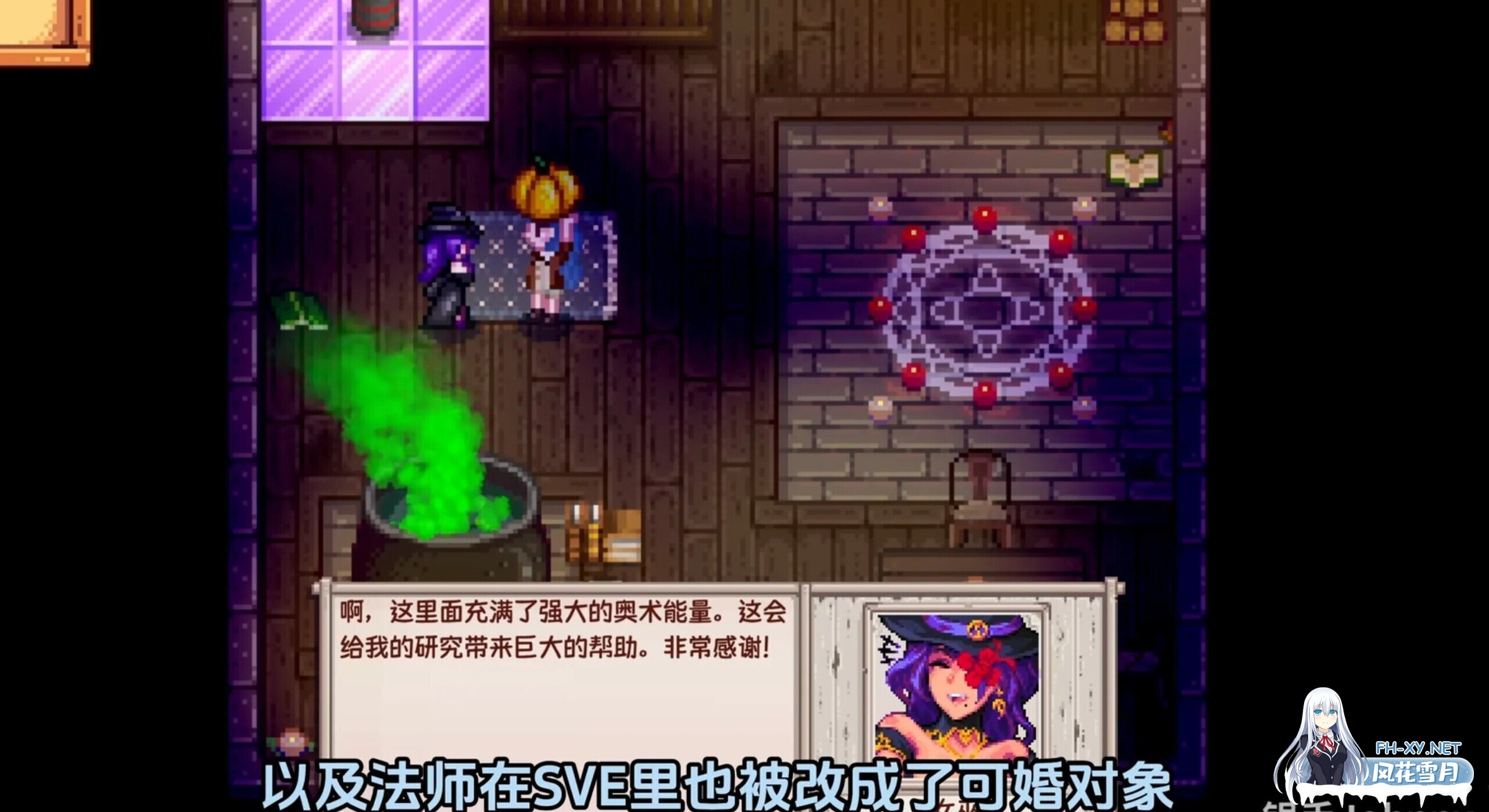[亚洲风/沙盒拔作RPG/官中/绅士魔改/PC]星露谷物语 V5.0瑟瑟绅士MOD整合包~3月新版AI邪恶绅士自由对话!新增大量新女角色内容+新美化[18.1G]-3.jpg
