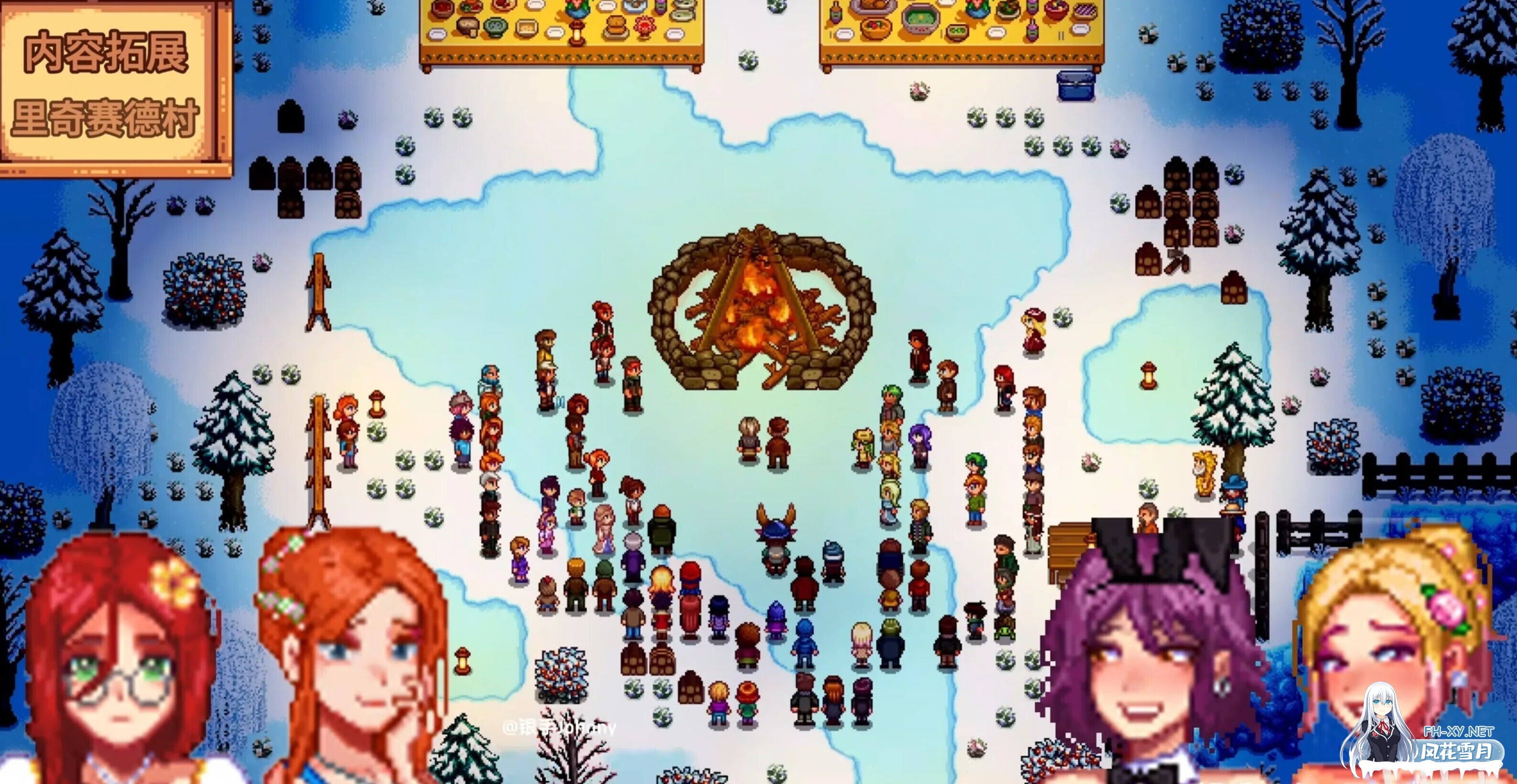 [亚洲风/沙盒拔作RPG/官中/绅士魔改/PC]星露谷物语 V5.0瑟瑟绅士MOD整合包~3月新版AI邪恶绅士自由对话!新增大量新女角色内容+新美化[18.1G]-4.jpg