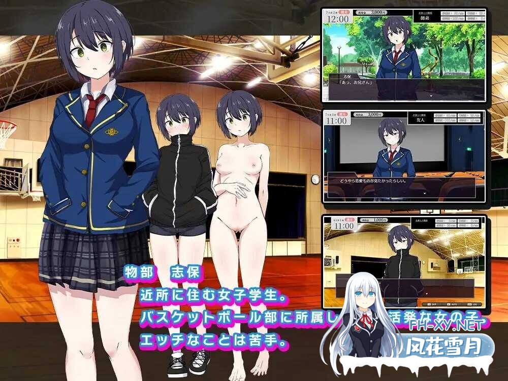 [日式RPG/AI汉化/动态CG] [潜入] 志保没有私人空间/志保ちゃんにプライベートはない AI汉化版 [800M/新作]-2.jpg