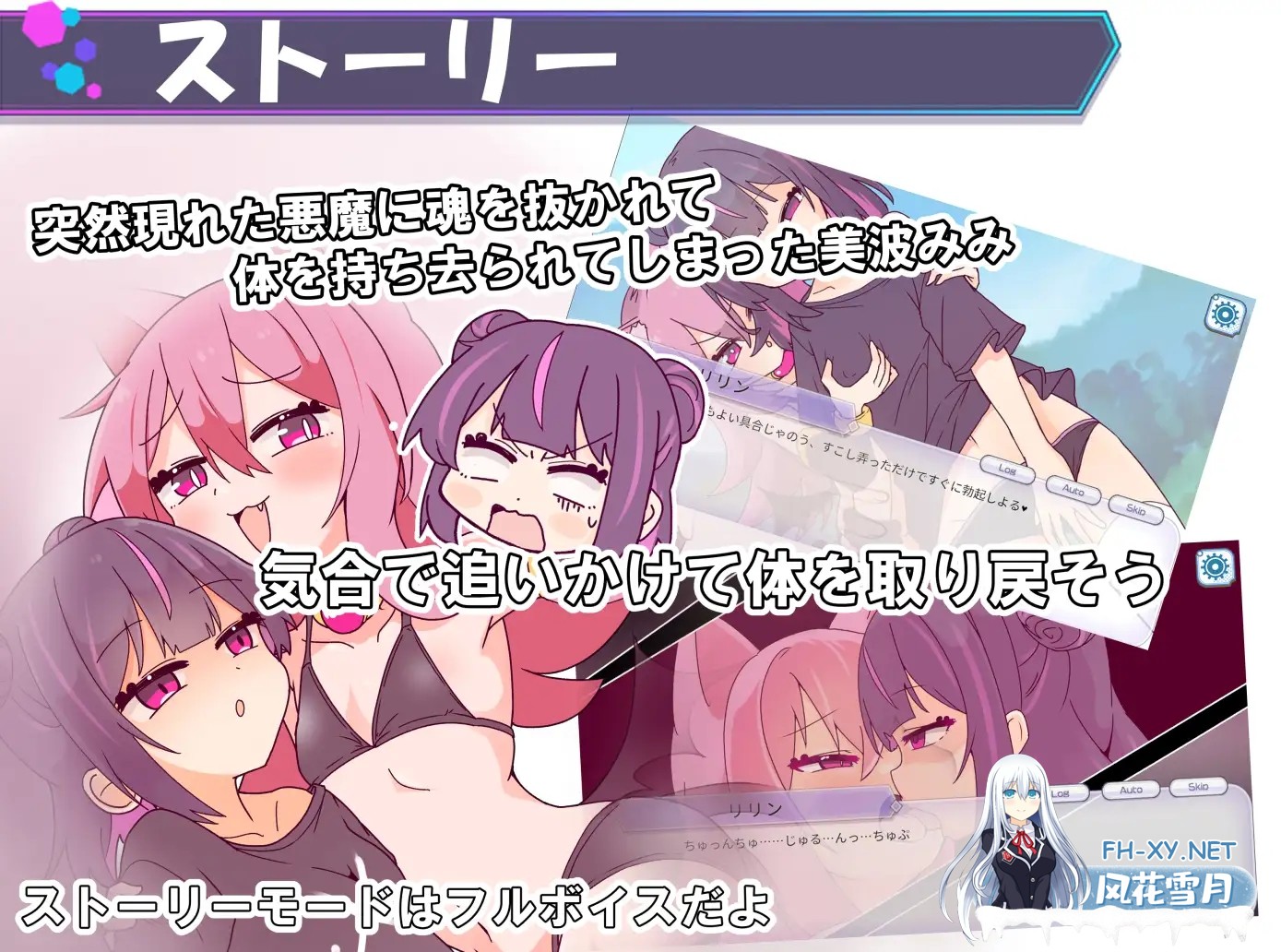 [SLG/雌小鬼/自慰/扶她/生肉][RJ01597370/Stray Ones社团]冲过去让他明白！HinO/トばしてわからせ！HinO[正式版][PC/960M]-4.jpg