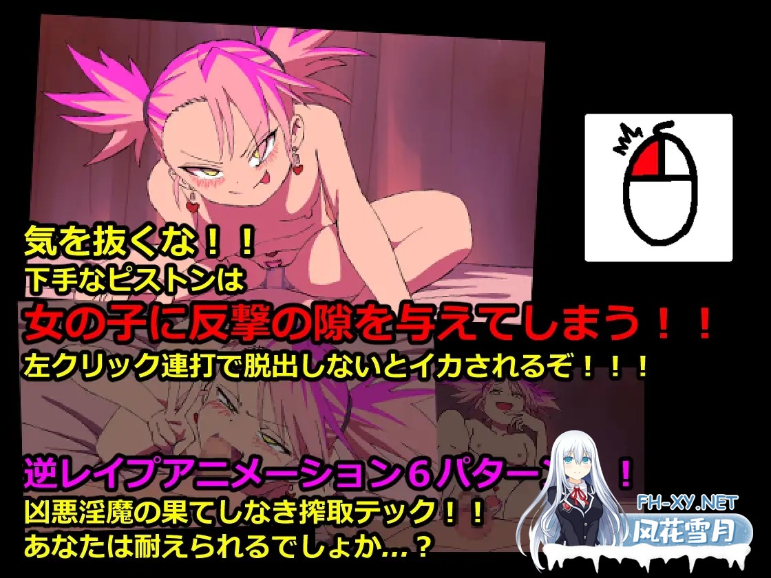 [SLG/雌小鬼/AI汉化/2D][RJ01603447/TaniMani社团]艾莉卡的任务！用体感操作让嚣张的AI淫魔屈服！！/ERIKA QUEST!生意気AI淫魔を体感操作で分からせる！！[...-3.jpg